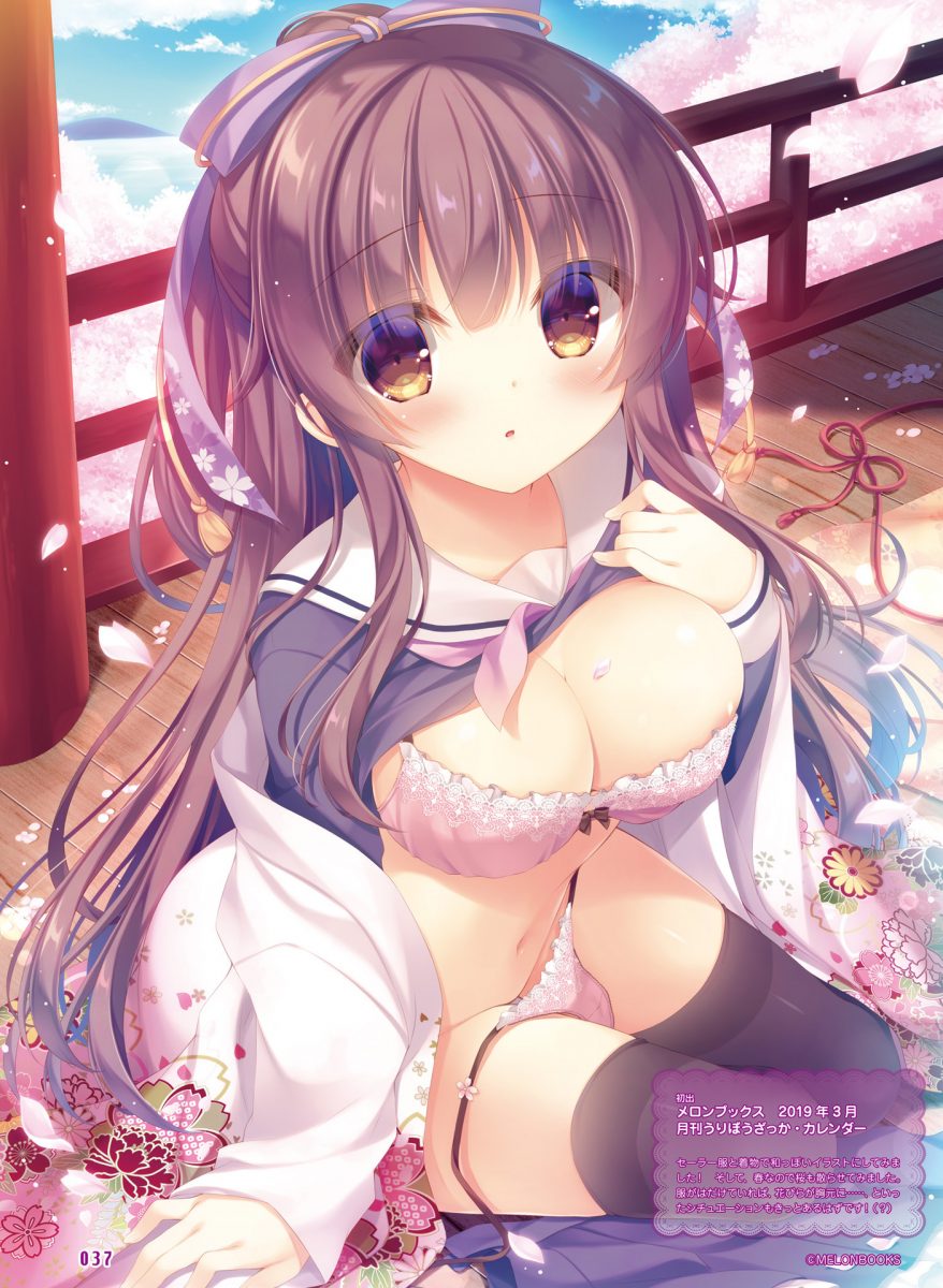 Dengeki Moeoh February 2020 Magazine 0033