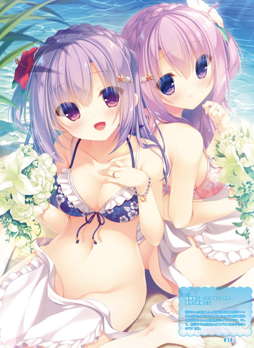 Dengeki Moeoh February 2020 Magazine 0034