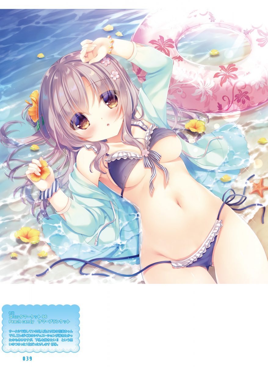 Dengeki Moeoh February 2020 Magazine 0035