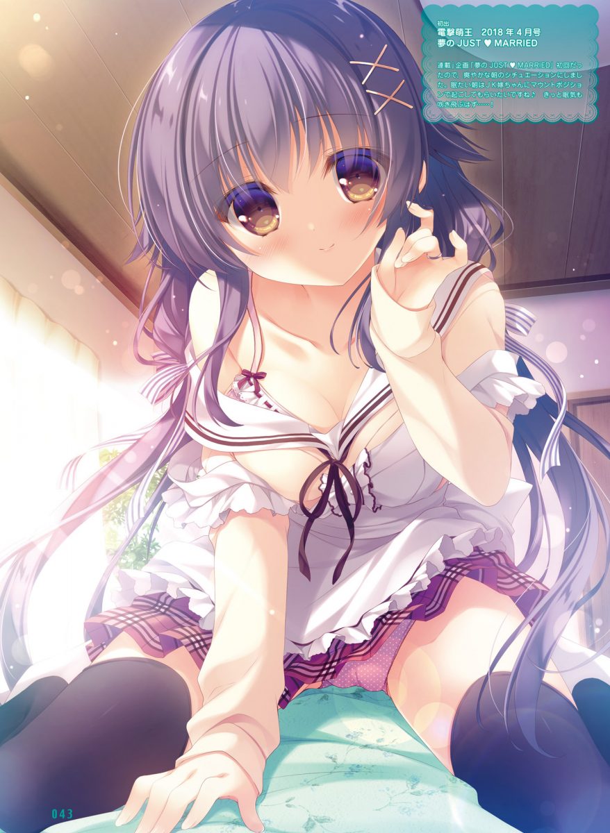 Dengeki Moeoh February 2020 Magazine 0038