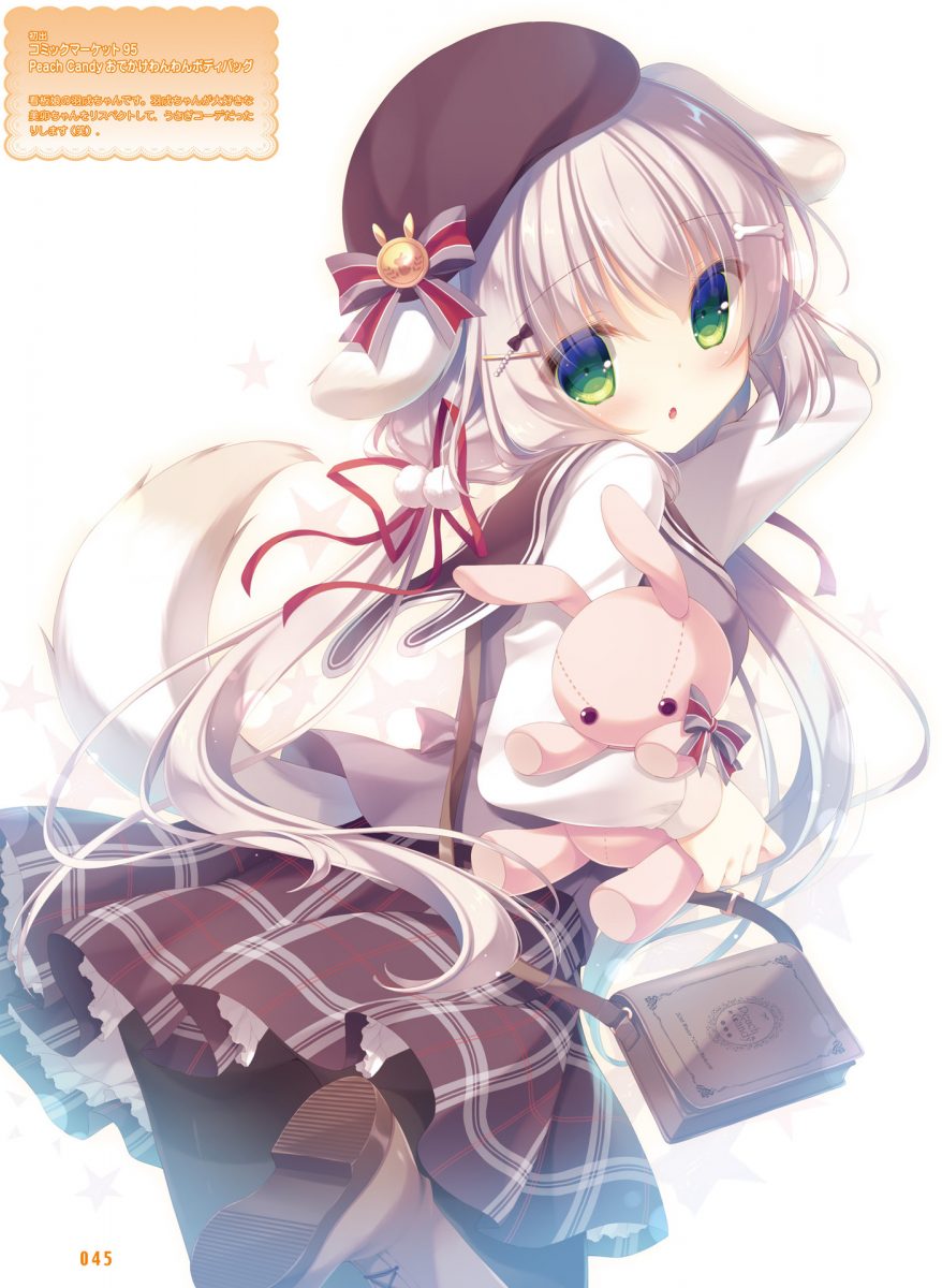 Dengeki Moeoh February 2020 Magazine 0040