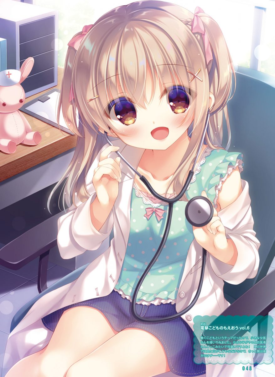 Dengeki Moeoh February 2020 Magazine 0043