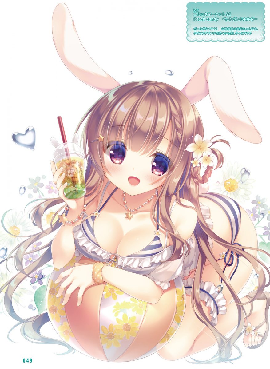 Dengeki Moeoh February 2020 Magazine 0044