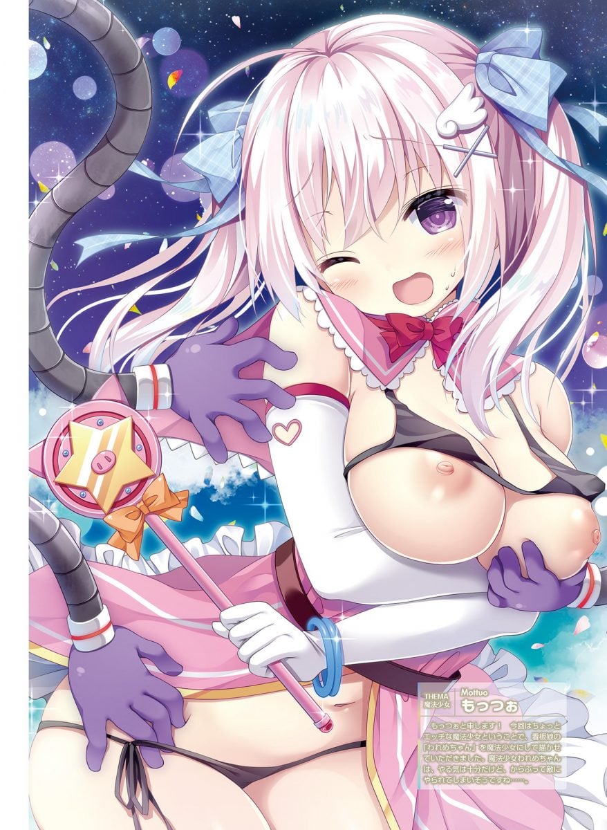 Dengeki Moeoh February 2020 Magazine 0054