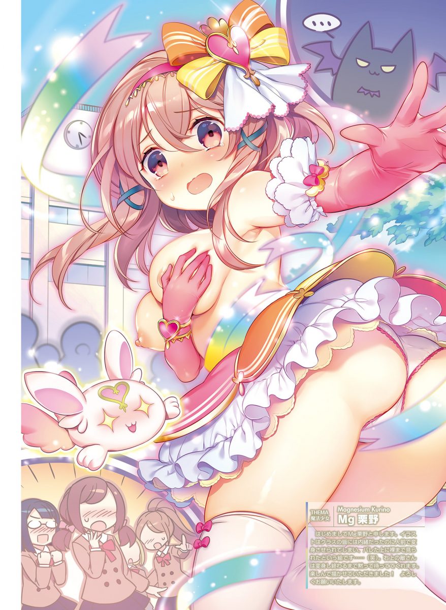 Dengeki Moeoh February 2020 Magazine 0056