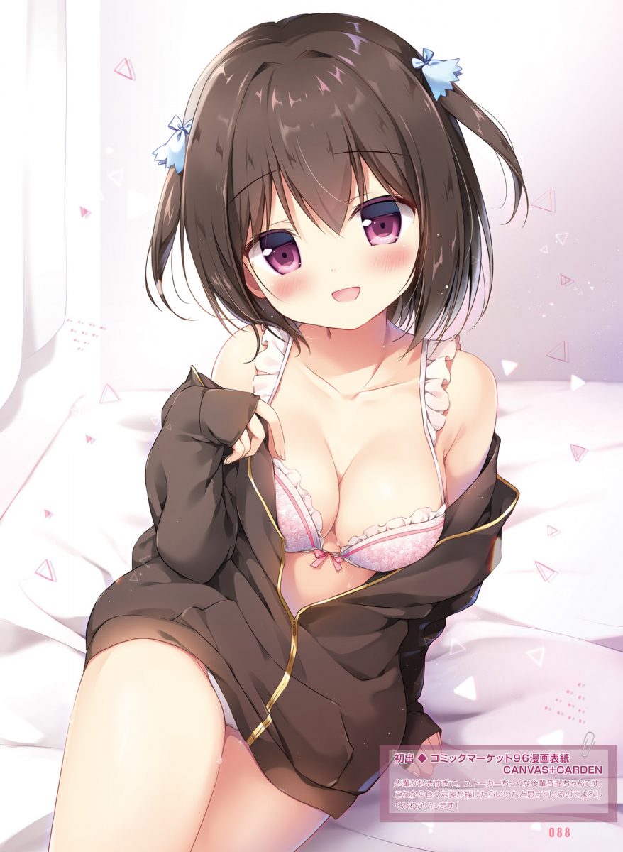 Dengeki Moeoh February 2020 Magazine 0070