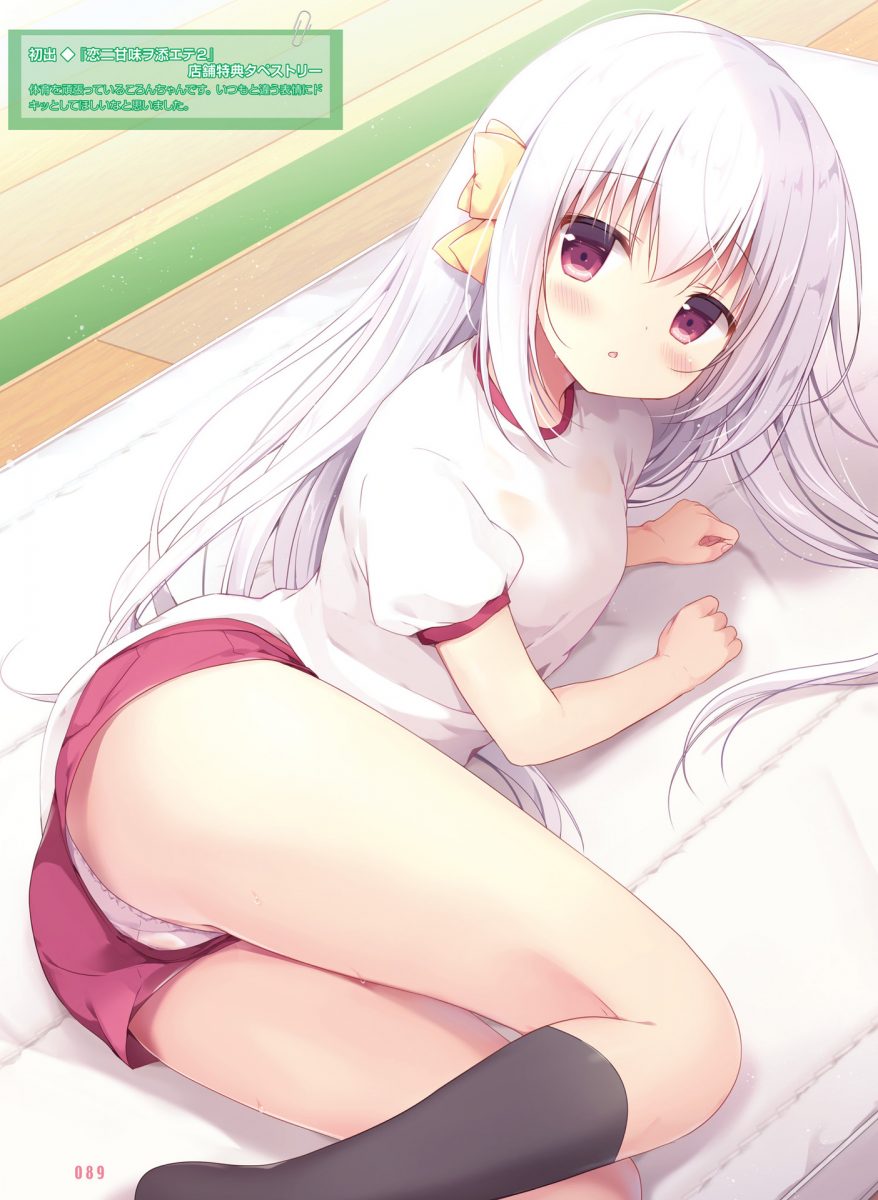 Dengeki Moeoh February 2020 Magazine 0071