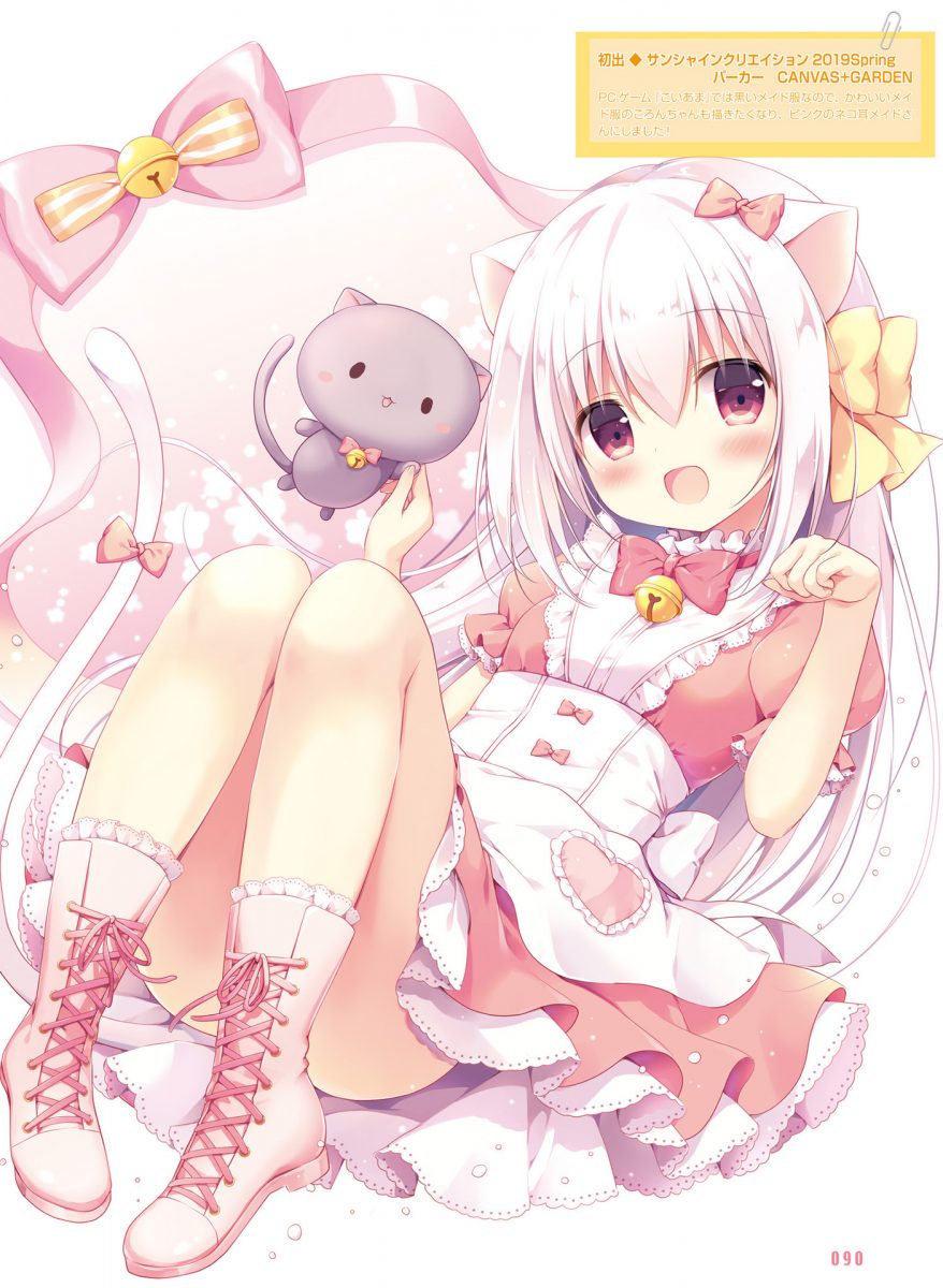 Dengeki Moeoh February 2020 Magazine 0072