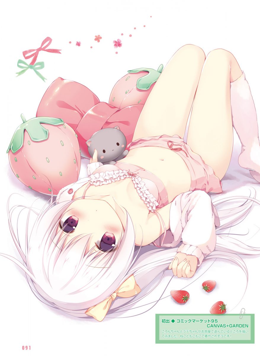 Dengeki Moeoh February 2020 Magazine 0073