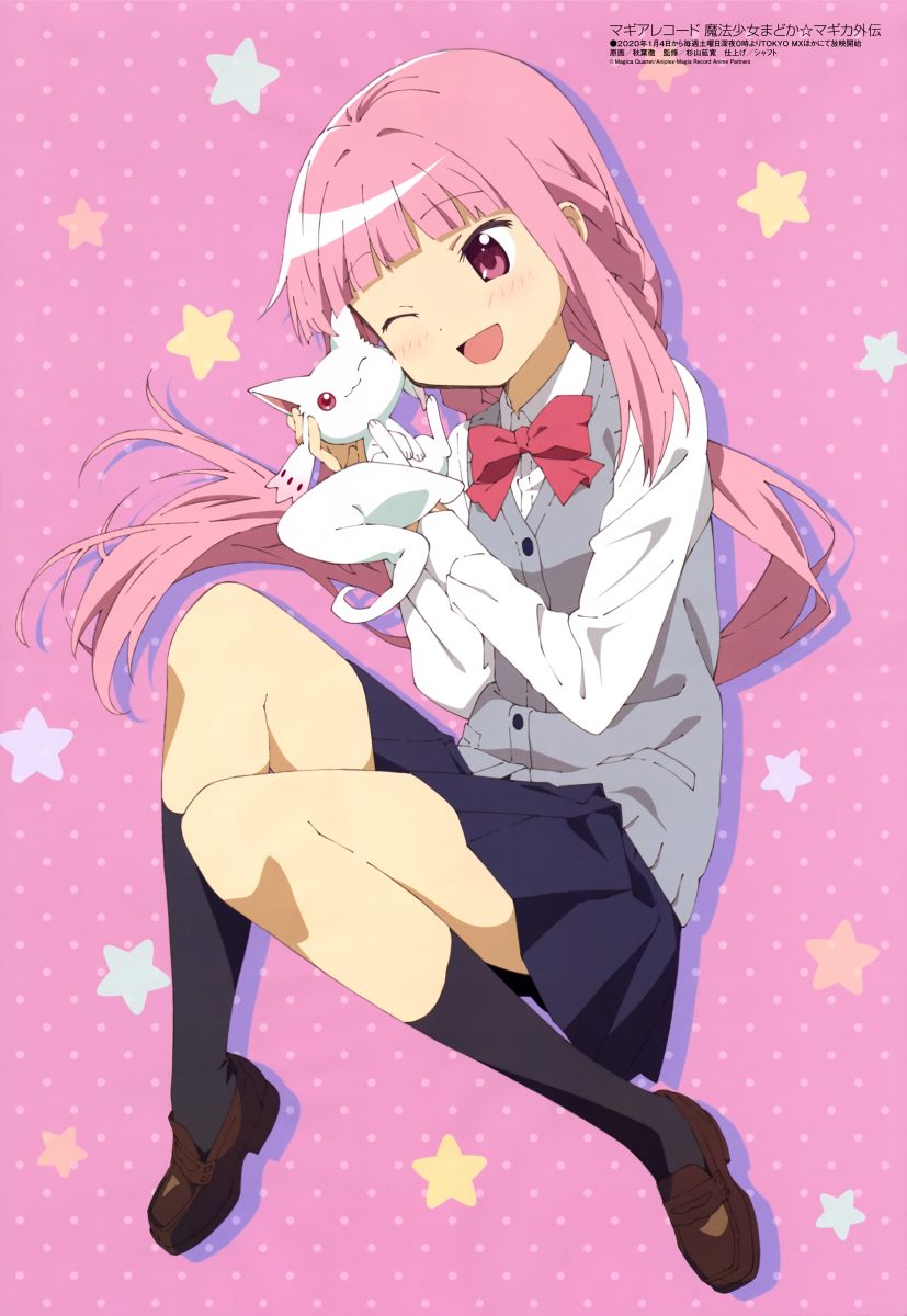 Megami Magazine February 2020 Anime Posters Magia Record