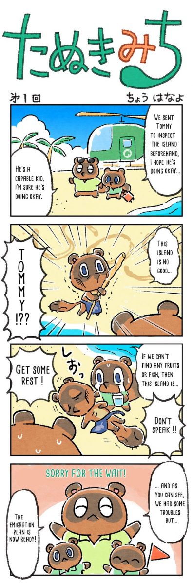 NintendoJapan ACNHComic Translated