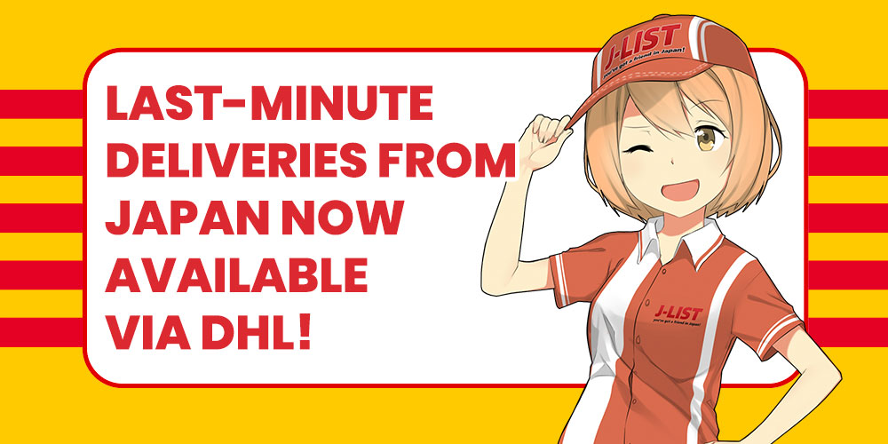 Dhlshipping Emailsize