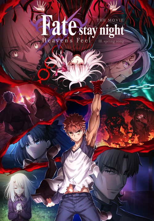 Fate Stay Night Heavens Feel Spring Song Key Visual