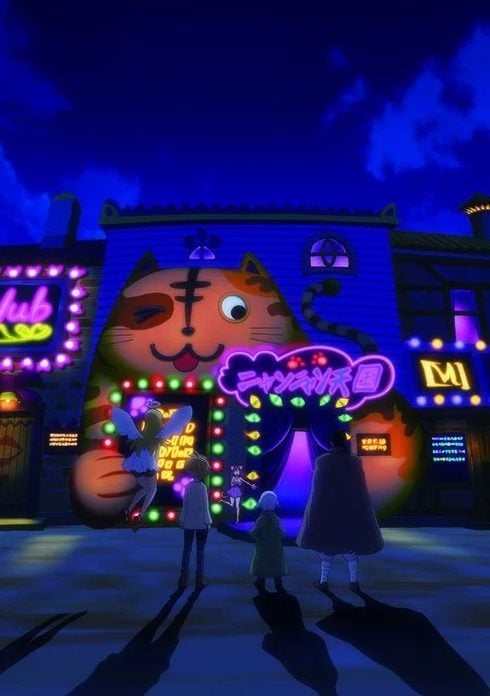 Interspecies Reviewers Poster