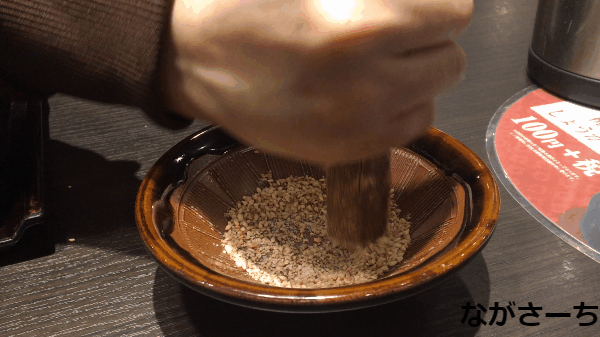 Japanese Gestures Gomasuri