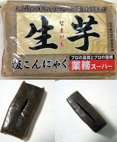 How to masturbate with konnyaku