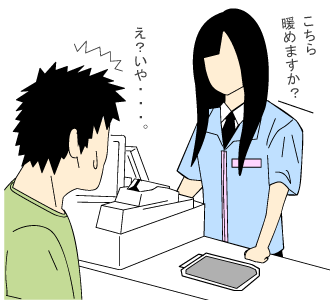 Konnyaku Masturbation