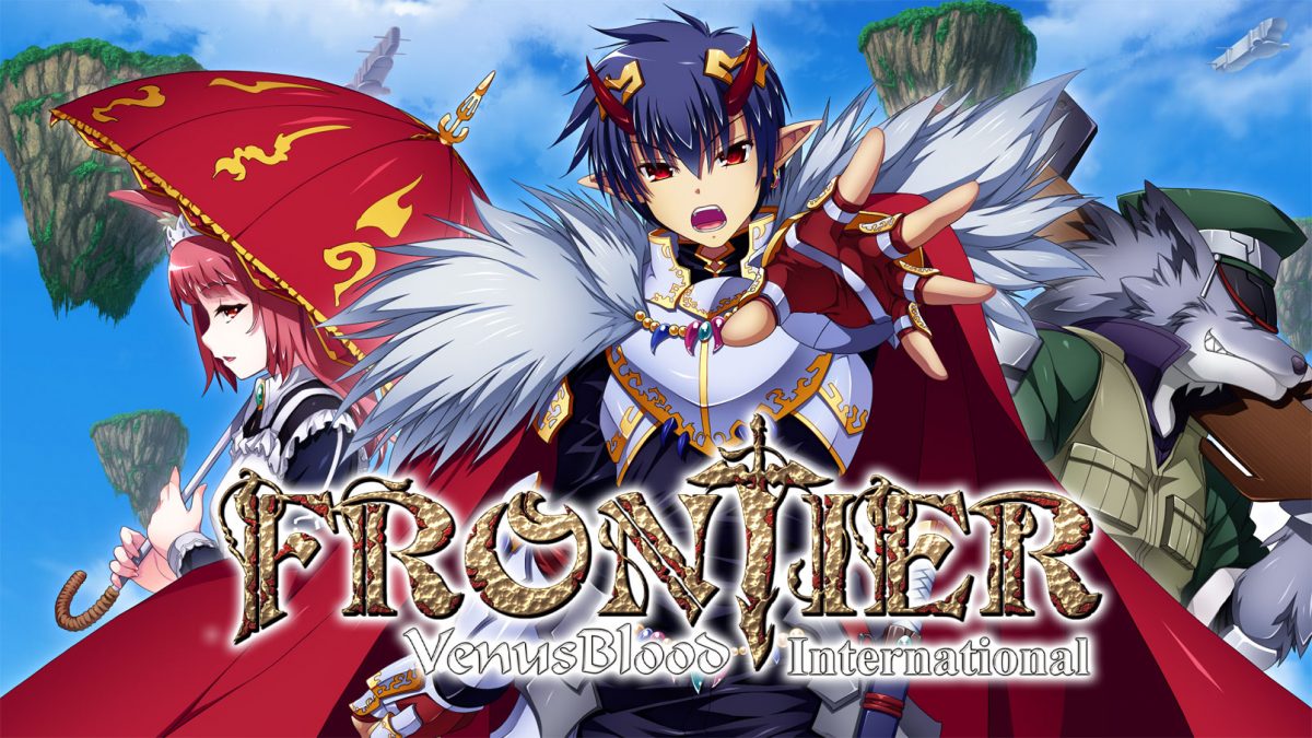 Venus Blood Frontier International Banner