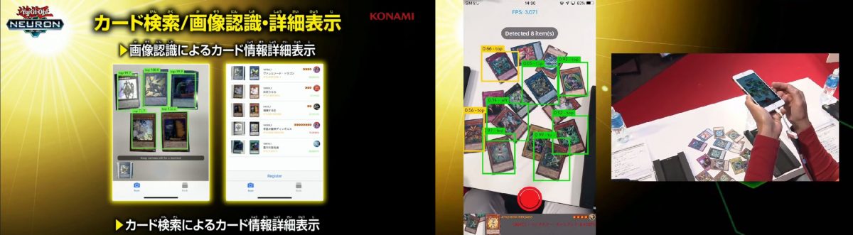 Yugioh Neuron Interface