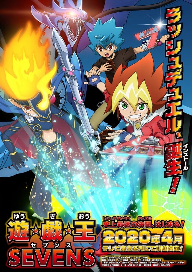 Yugioh Sevens Key Visual