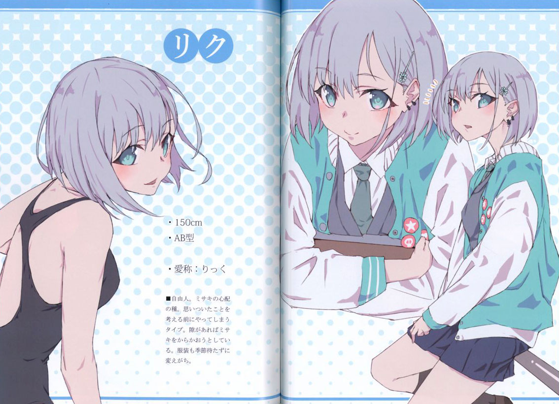 Aoitori High School Illustrations 0008