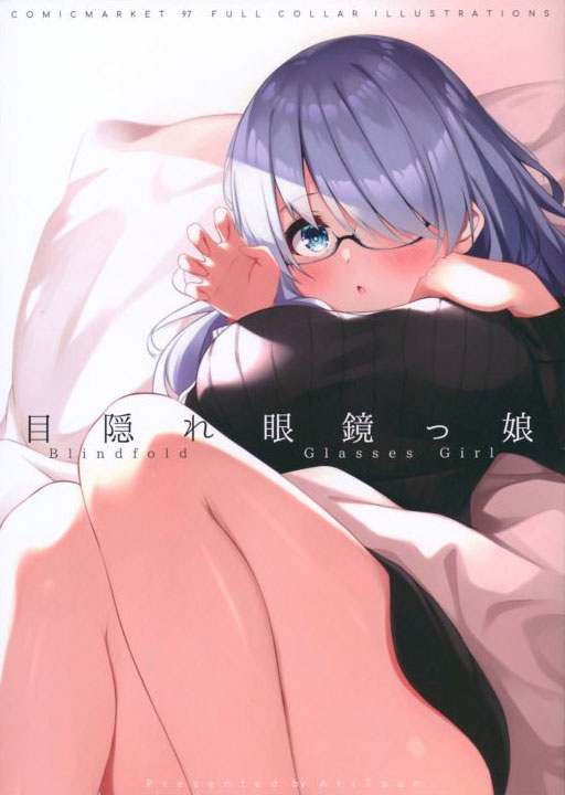 Blindfold Glasses Girl By Circle Sakubou Duet 0001