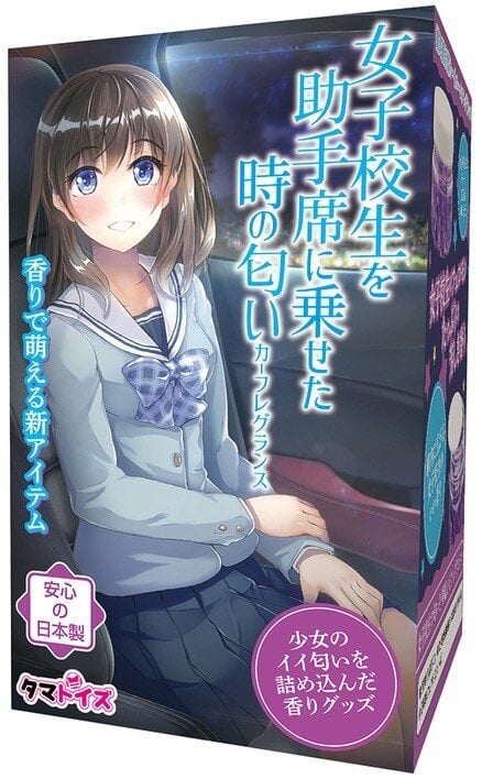 Car Fragrance The Smell Of A Date Date 1 