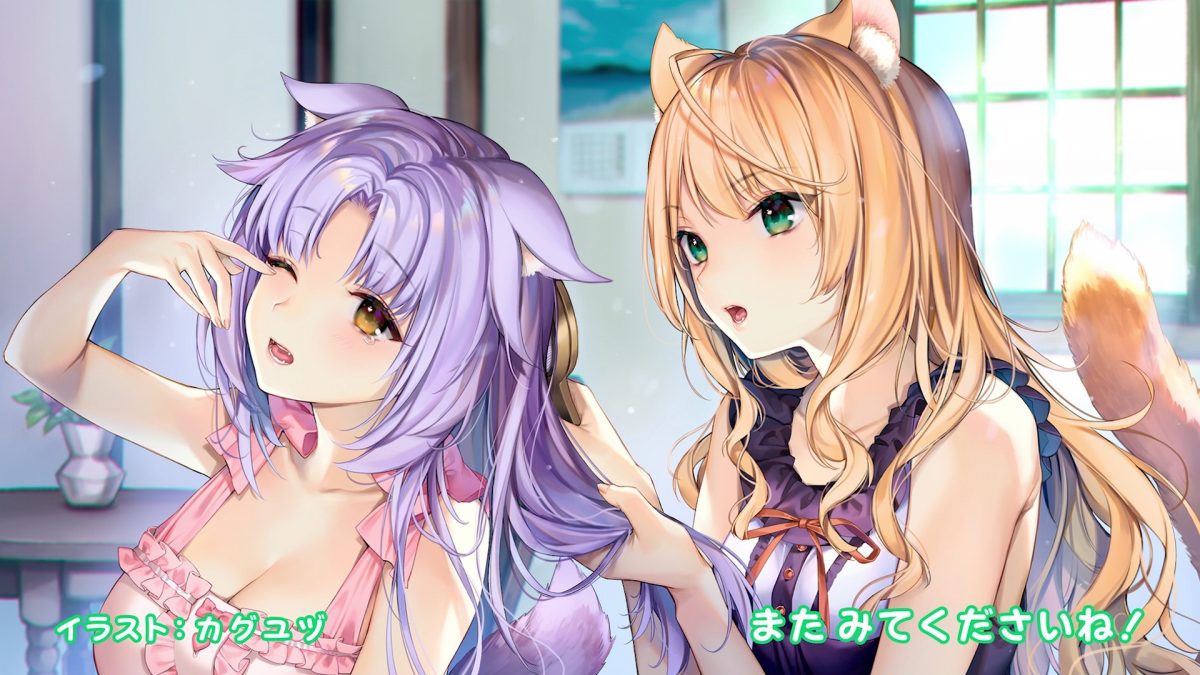 Nekopara Episode 3 End Card