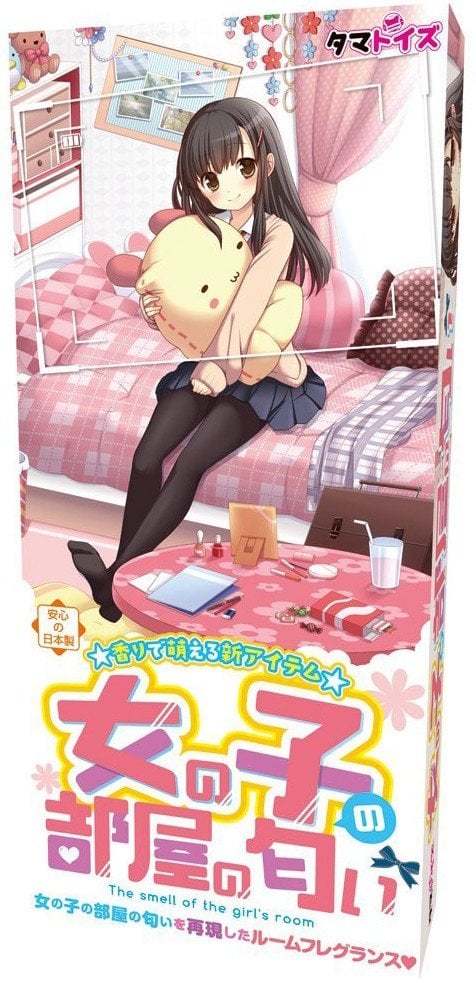 The Smell Of A Japanese Girls Room Room 1 