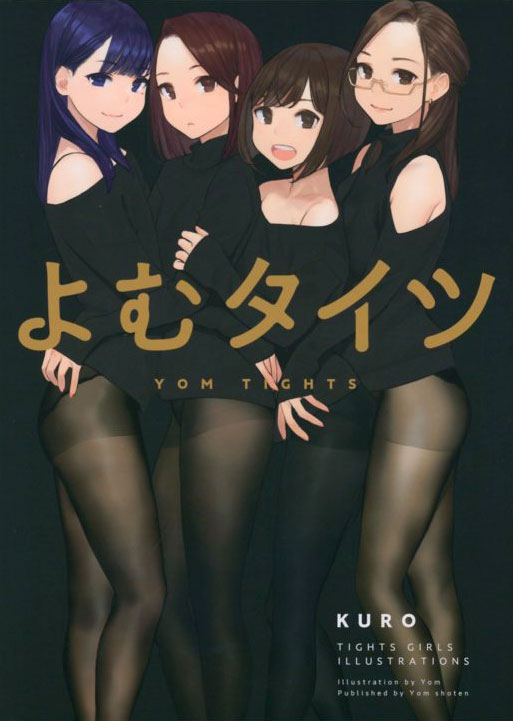 Yom Tights KURO 0001