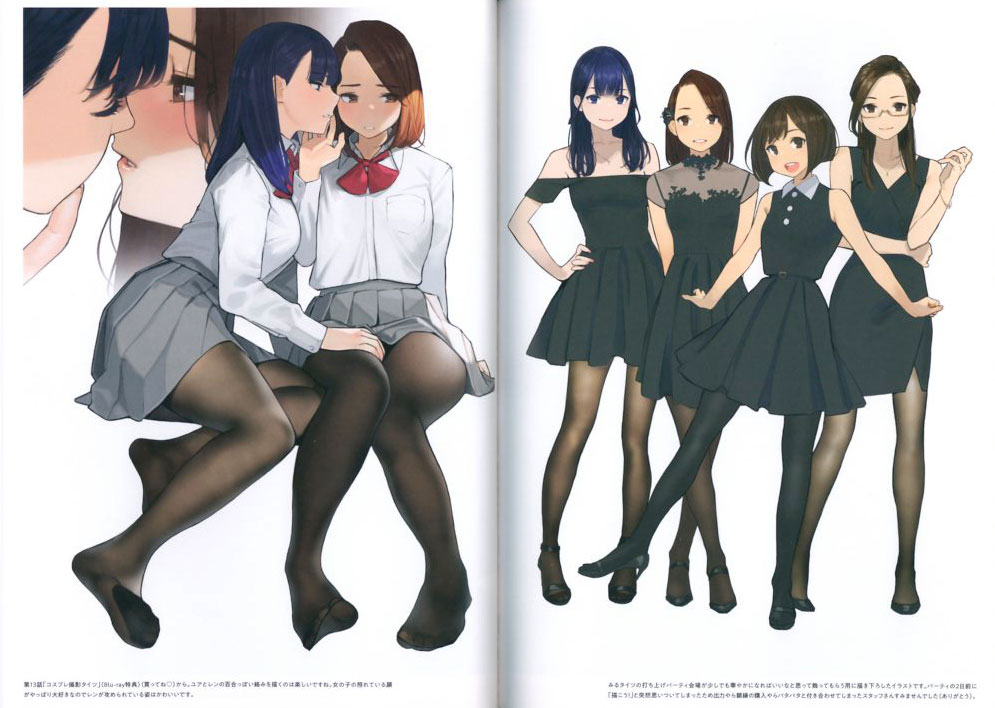 Yom Tights KURO 0008