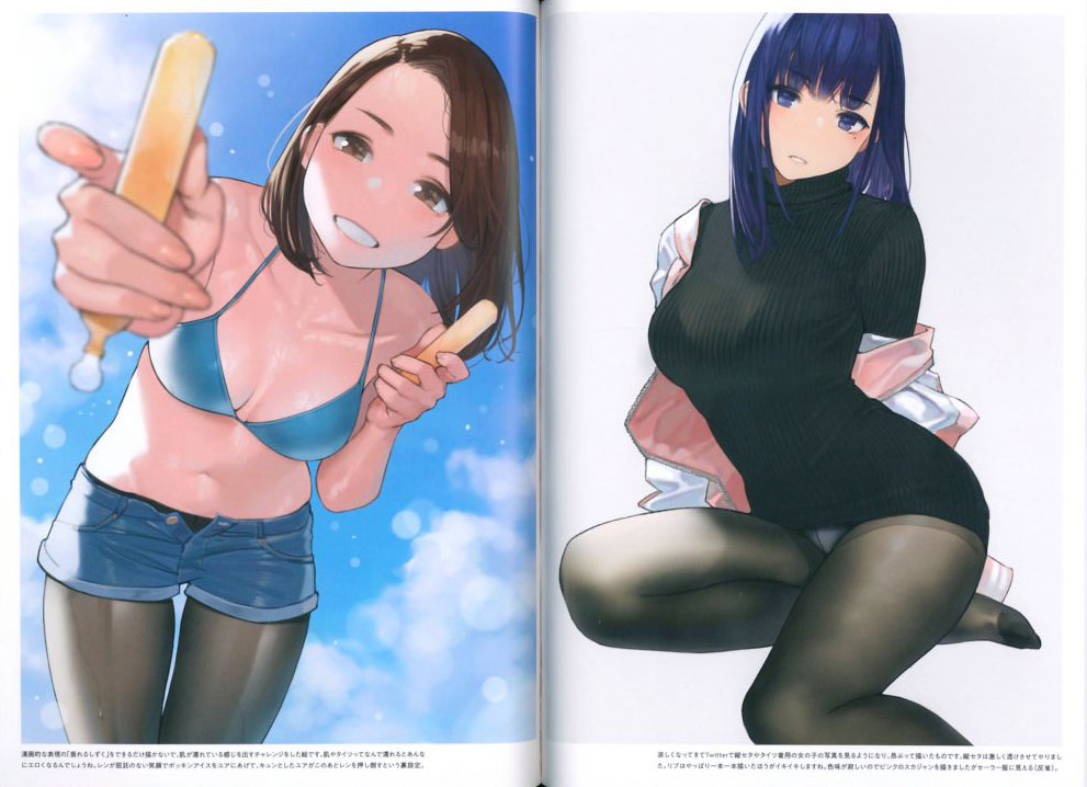 Yom Tights KURO 0010