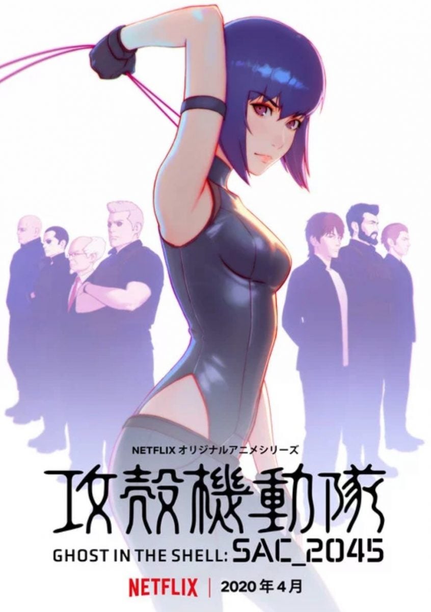 Ghost In The Shell Sac 2045 Poster