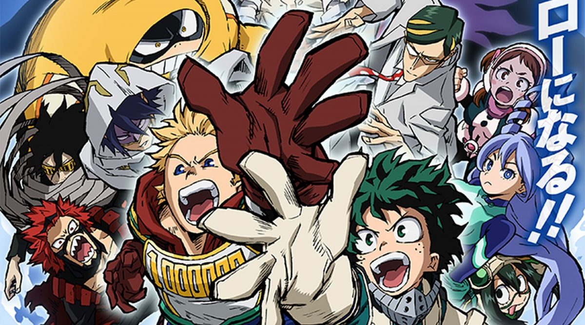 My Hero Academia Season 4 Banner