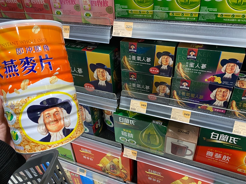 Taiwanese Really Love The Quaker Oats Man