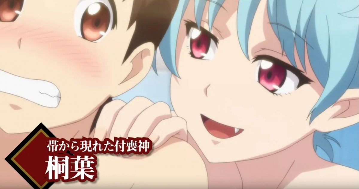 Tsugumomo Season 2 Visual