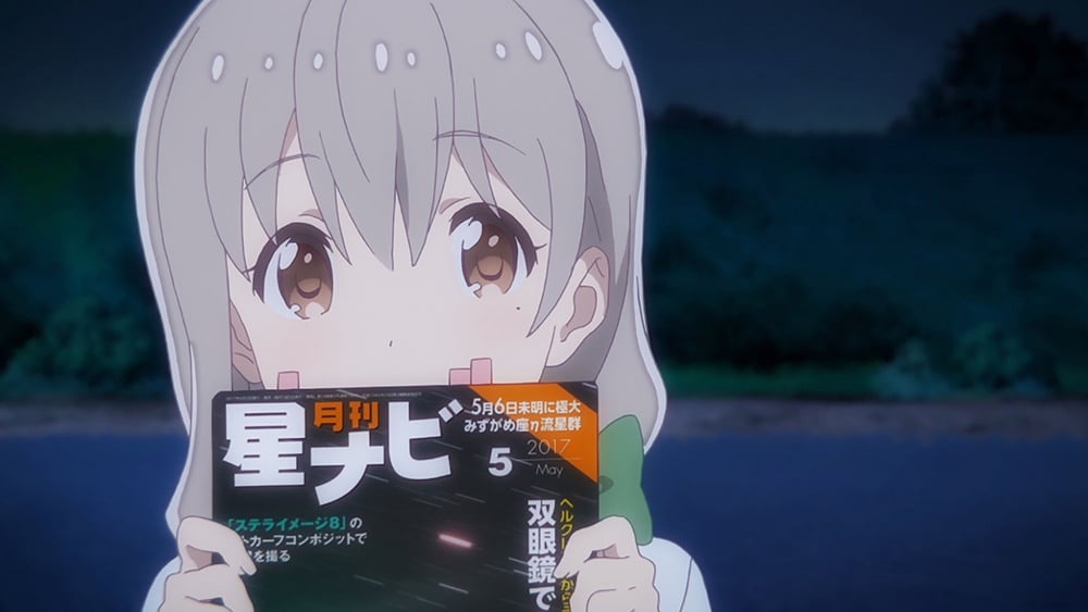 Why I Love Koisuru Asteroid Image