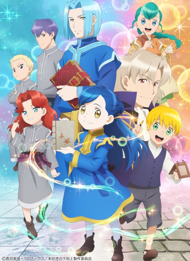 Ascendance Of A Bookworm Season 2 Key Visual 01