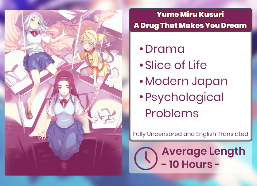 Game Card Yume Miru Kusuri