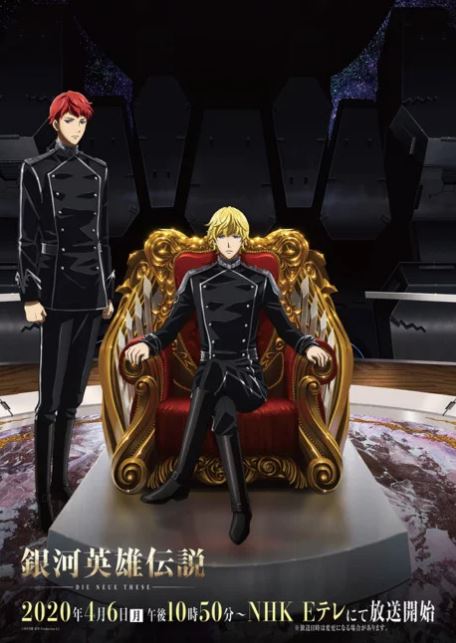 Legend Of The Galactic Heroes Die Neue These P2