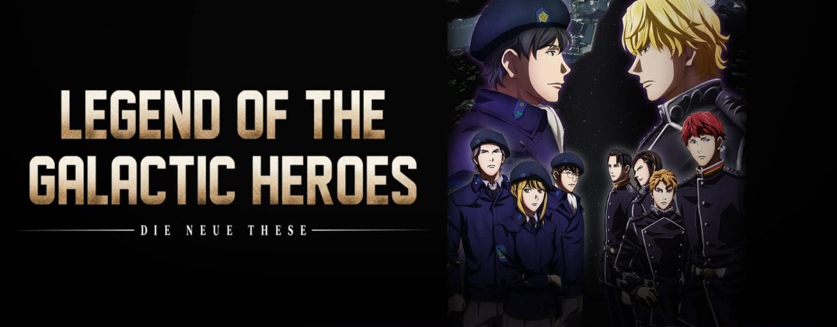 Legend Of The Galactic Heroes Die Neue These
