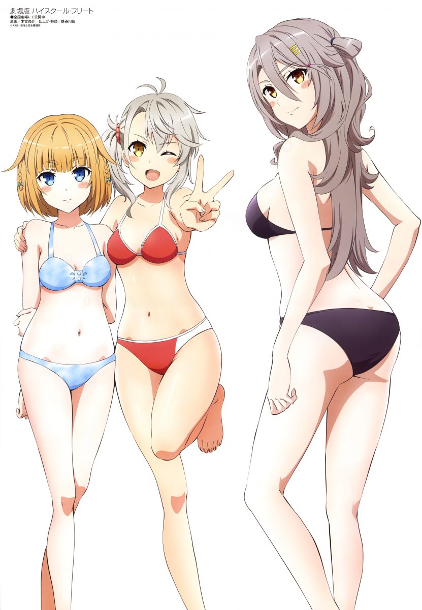 Megami Magazine March 2020 Anime Posters High School Fleet