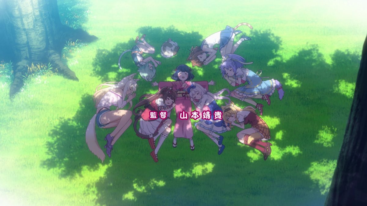 Nekopara OP Shigure Sleeps With Cats