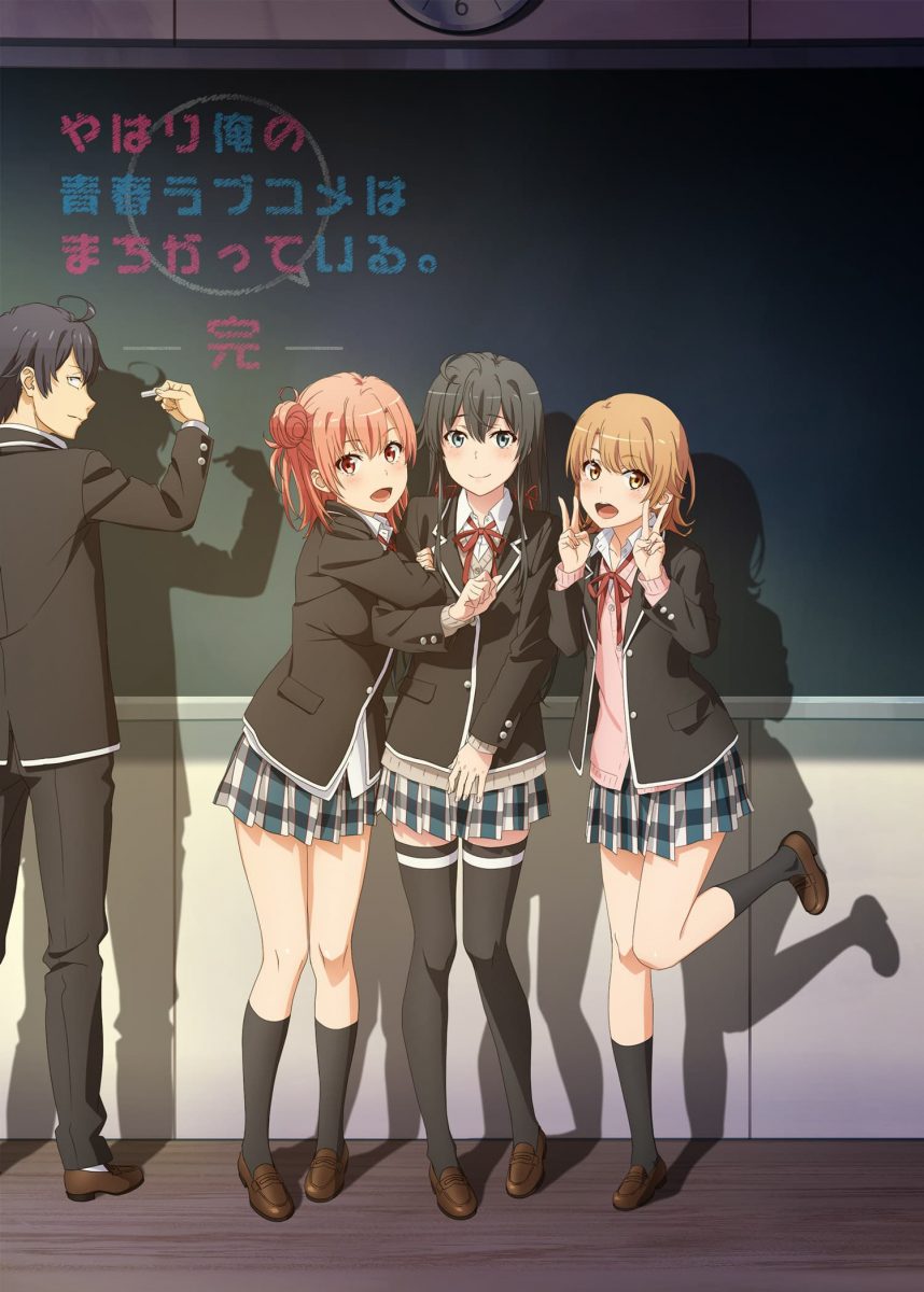 Oregairu Anime Visual