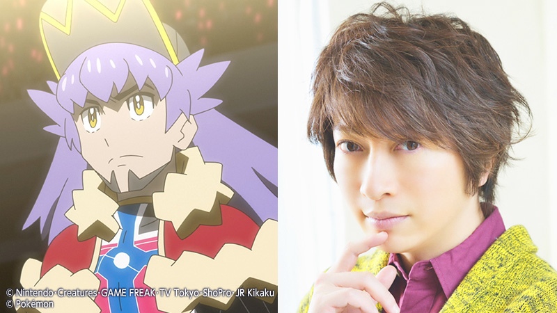 Pokémon Anime Leon Daisuke Ono