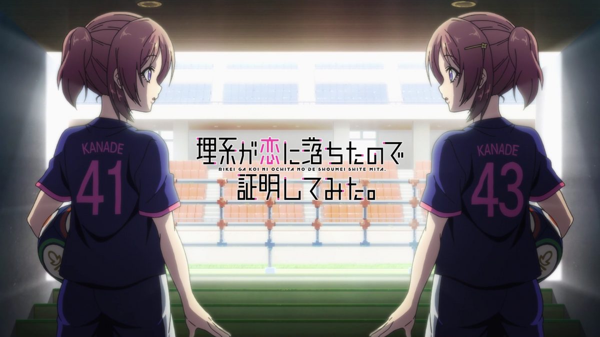 Rikei Ga Koi Ni Ochita No De Shoumei Shitemita Episode 3 Eye Catch