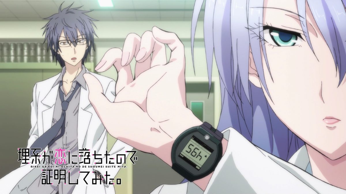 Rikei Ga Koi Ni Ochita No De Shoumei Shitemita Episode 4 Eye Catch