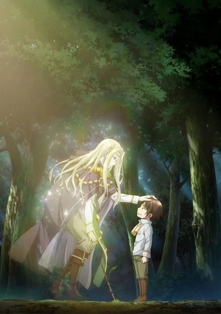 The 8th Son Are You Kidding Me Poster 2