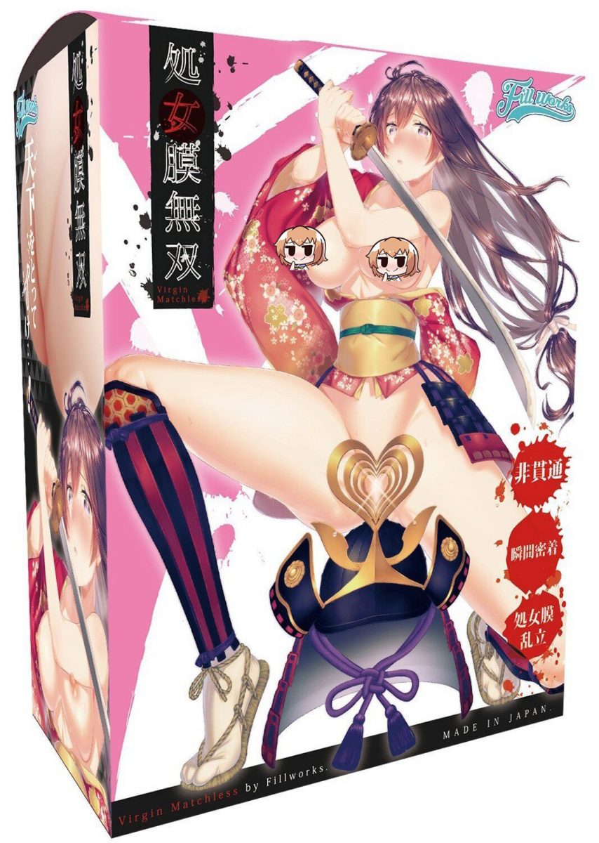 Virgin Matchless Package