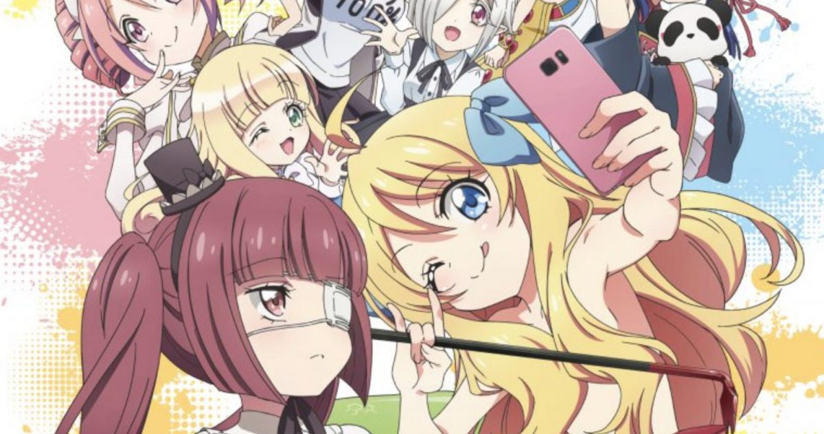 Dropkick On My Devil Season 2